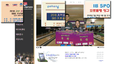 Desktop Screenshot of koreapba.com